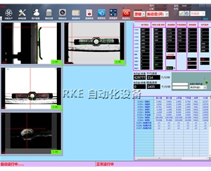 CCD影像篩選設(shè)備檢測(cè)鋁制品墊片 墊片外觀檢測(cè) 視覺(jué)影像篩選設(shè)備